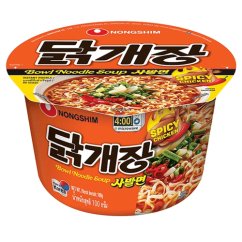 Pálivá nudlová polévka s pikantní kuřecí příchutí 100 g - Nongshim