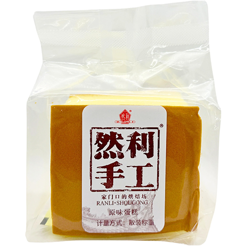 Sametový dortík 120 g - Real