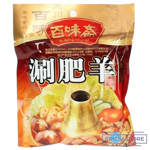 Základová pasta na pikantní skopový Hot Pot 200 g - Baiweizhai