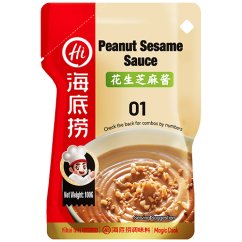 Hot Pot Dipping Sauce, Peanut Sesame Flavour 100 g - Haidilao