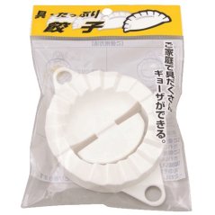 Gyoza Plastic Mold - Tokyo Design