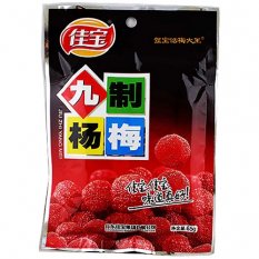 Dried Waxberries 65 g - Jiabao