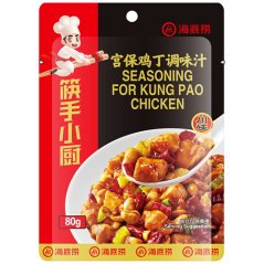 Kořenící směs na kuřecí Kung Pao 80 g - Haidilao