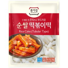 Korejské rýžové válečky, malé Topokki 1 kg - JONGGA