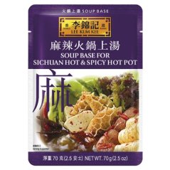 Sichuan Spicy Hot Pot Soup Base 70 g - Lee Kum Kee