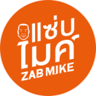 Zab Mike