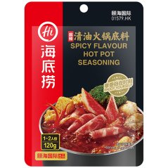 Seasoning for Hot Pot, Spicy Flavour 120 g - Haidilao