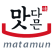 Matamun