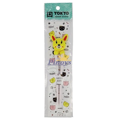 Children Chopsticks Yellow Rabbit (18 cm) - Tokyo Design