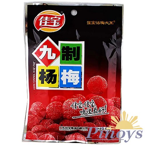 Sušený Arbutus (Waxberry/Bayberry) 65 g - Jiabao