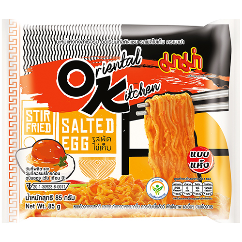 Instantní nudle s příchutí slaných vajec 55 g - MAMA