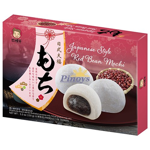 Mochi Red Bean Rice Cakes 210 g - Szu Shen Po