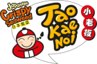 Tao Kae Noi