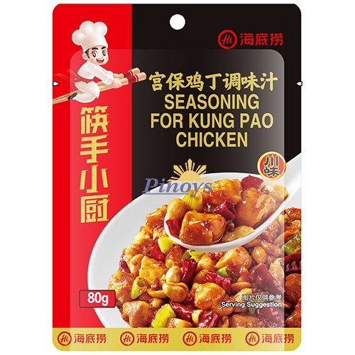 Seasoning for Chicken Kung Pao 80 g - Haidilao