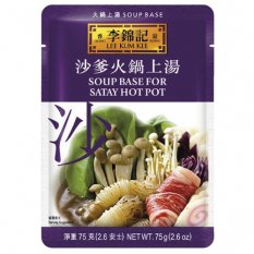 Satay Hot Pot Soup Base 75 g - Lee Kum Kee