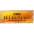 Lee Kum Kee
